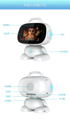 科技賦能溫情陪伴 探索新款9寸WiFi智能陪伴機(jī)器人M9的語音對話與外呼功能