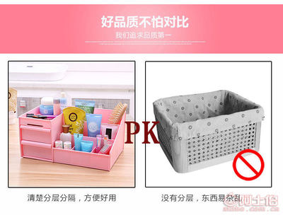 夢思納廠家直銷韓國抽屜式化妝品收納盒 桌面創意收納與便利并存