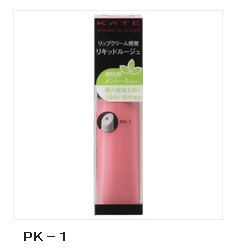 日本問屋直發 KATE水潤唇蜜批發指南