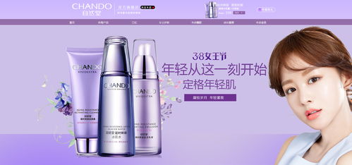 化妝品出版物印刷 打造精美視覺與品牌形象的橋梁