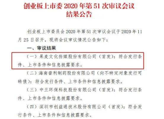 作家推手登陸A股 易中天、韓寒、饒雪漫與背后的母親股東