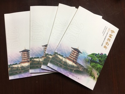 《守正與創新——2019年臺州市委宣傳思想文化工作集萃》出版發行