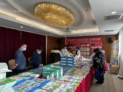 文化盛典聚京華，產業升級譜新篇——2024北京出版發行產業高質量發展年會側記